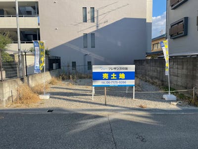 プレサンス アージュ 西宮樋之池町