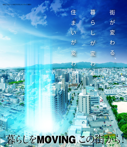 プレサンス ジェネ 四日市諏訪新道