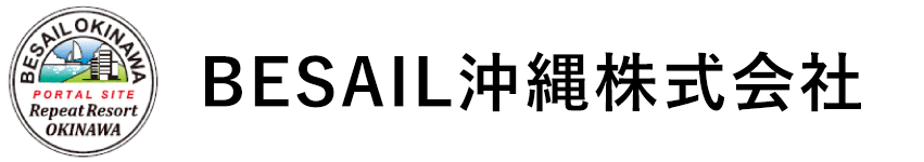 ＢＥＳＡＩＬ沖縄株式会社