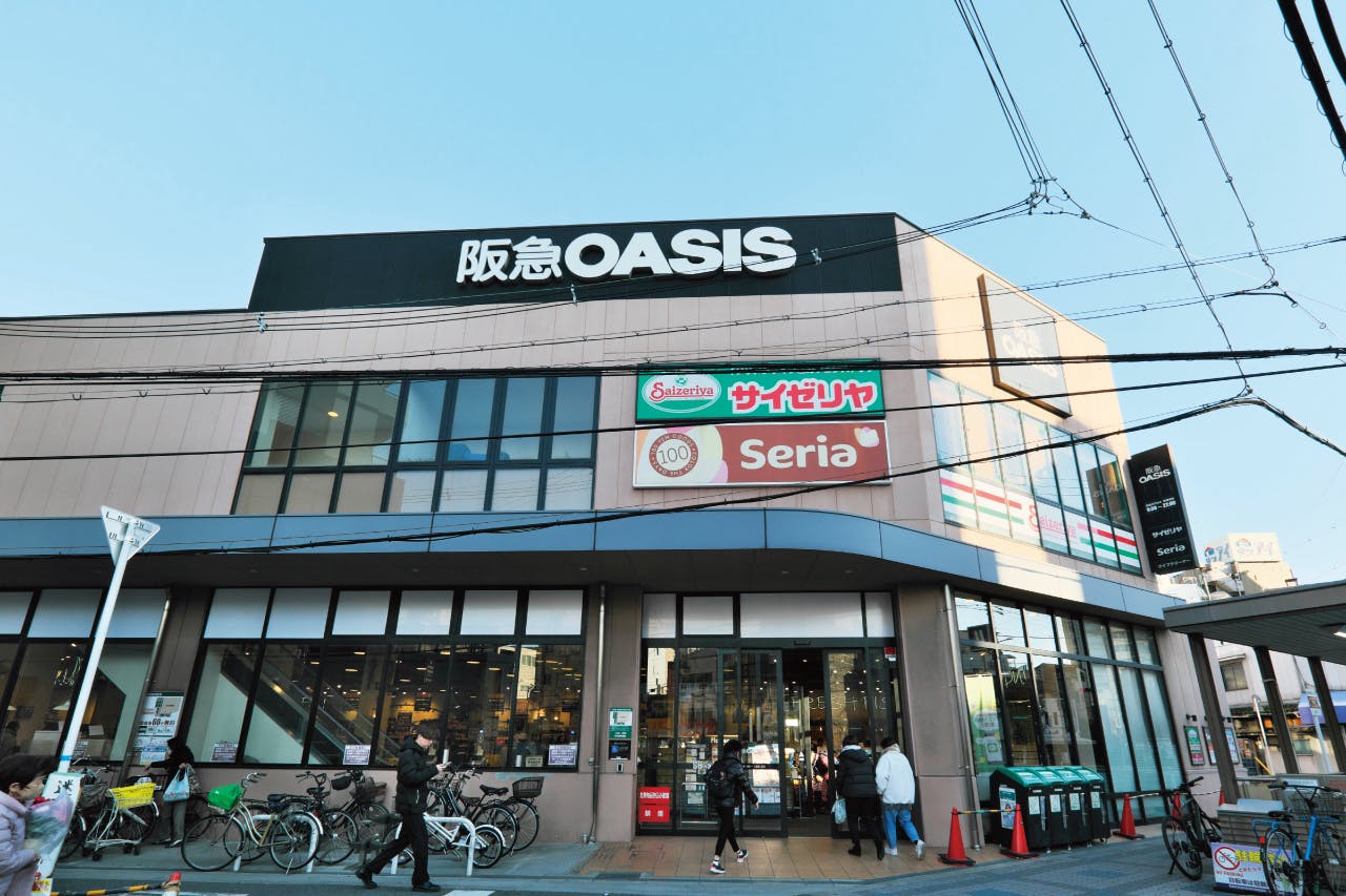 阪急オアシス福島玉川店