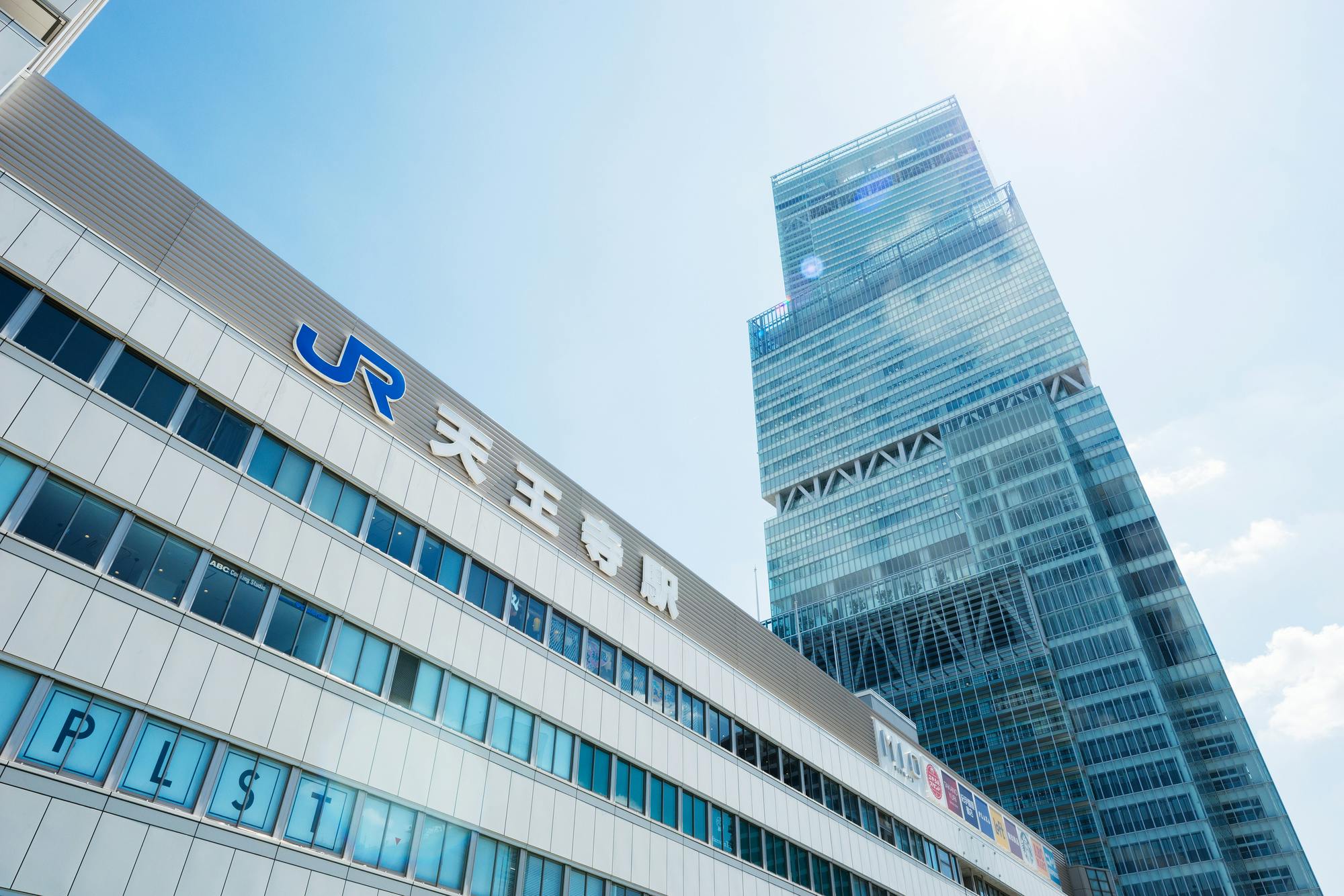 JR天王寺駅界隈