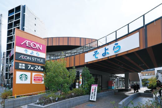 イオンそよら海老江