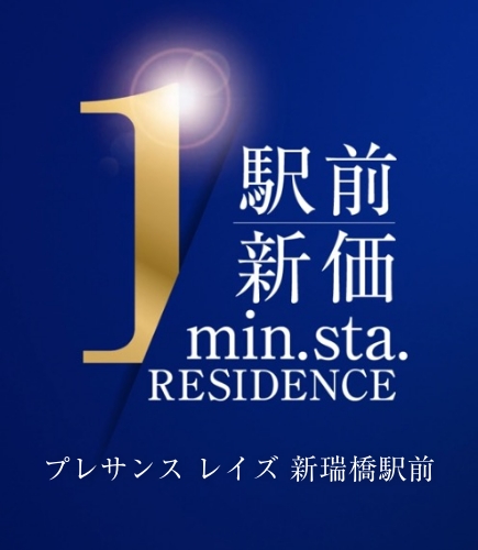 プレサンス レイズ 新瑞橋駅前