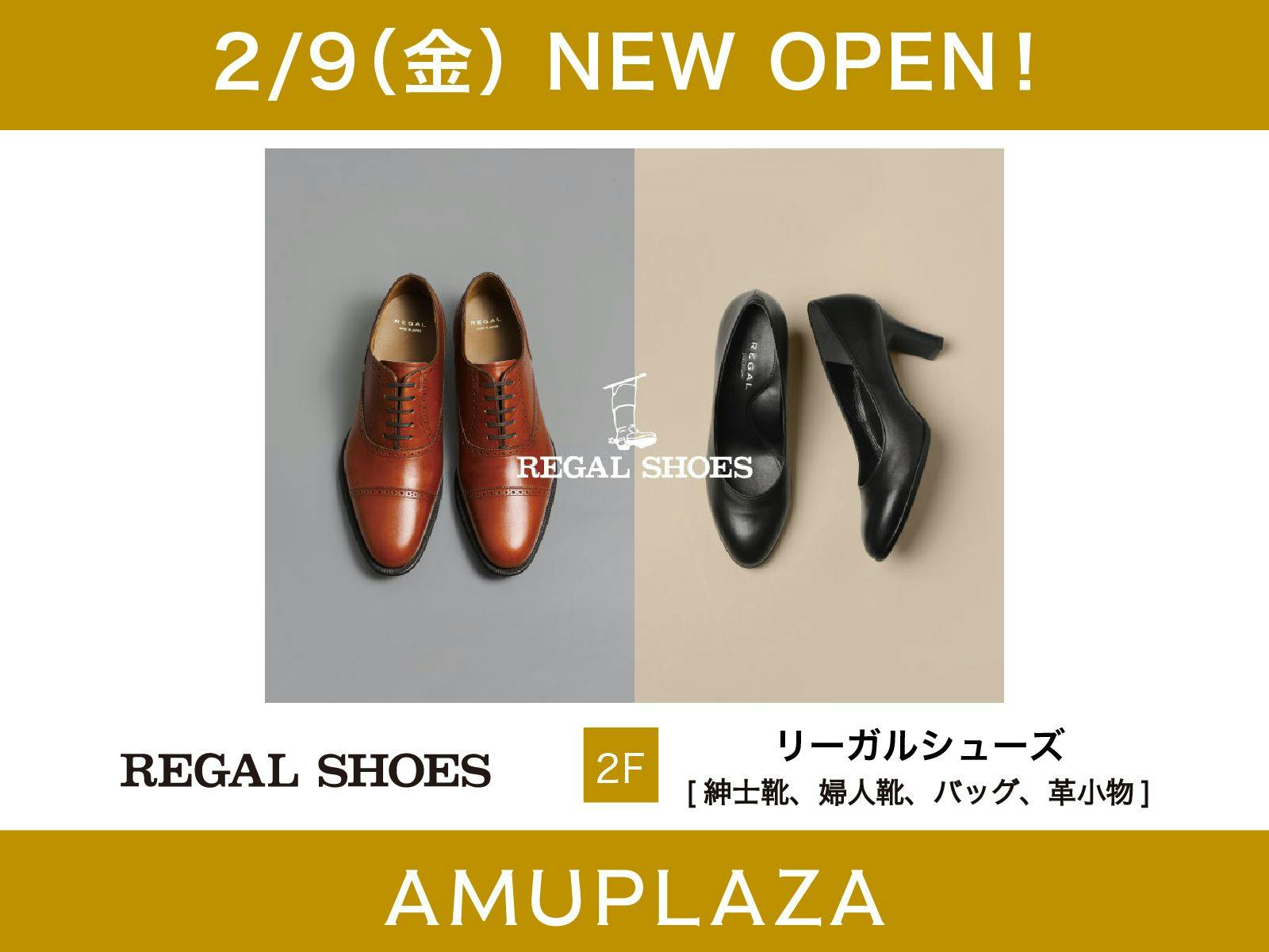 JRくまもとシティ ｜ アミュプラザくまもと | 【NEW SHOP OPEN