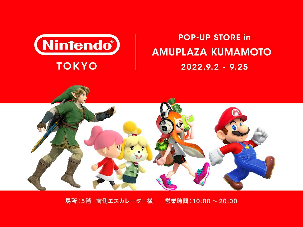 Jrくまもとシティ アミュプラザくまもと Topページ