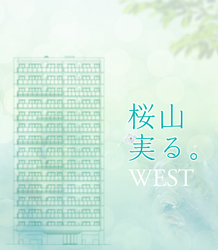 プレサンス レイズ 桜山 WEST / EAST