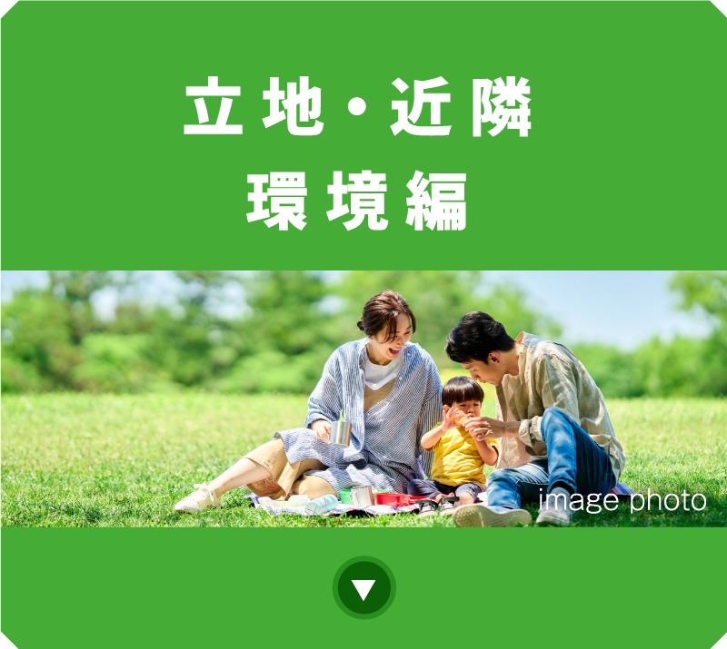 【ご購入者様決定】L'Appartement ご購入者様の声｜【公式】ハルモシティ｜JR大阪駅10分の新築分譲