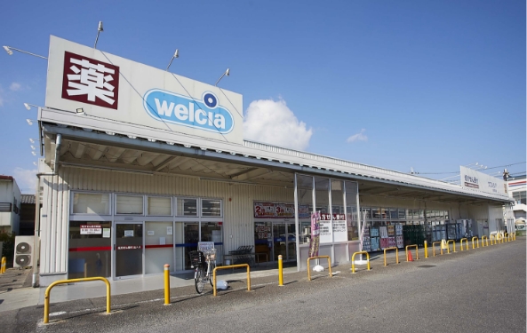 ウエルシア大津堅田店