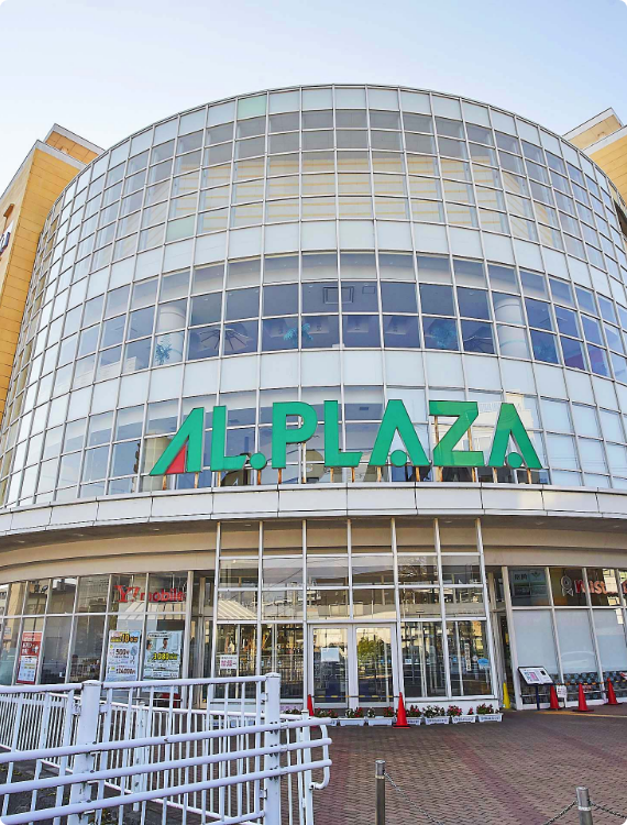 アル・プラザ堅田