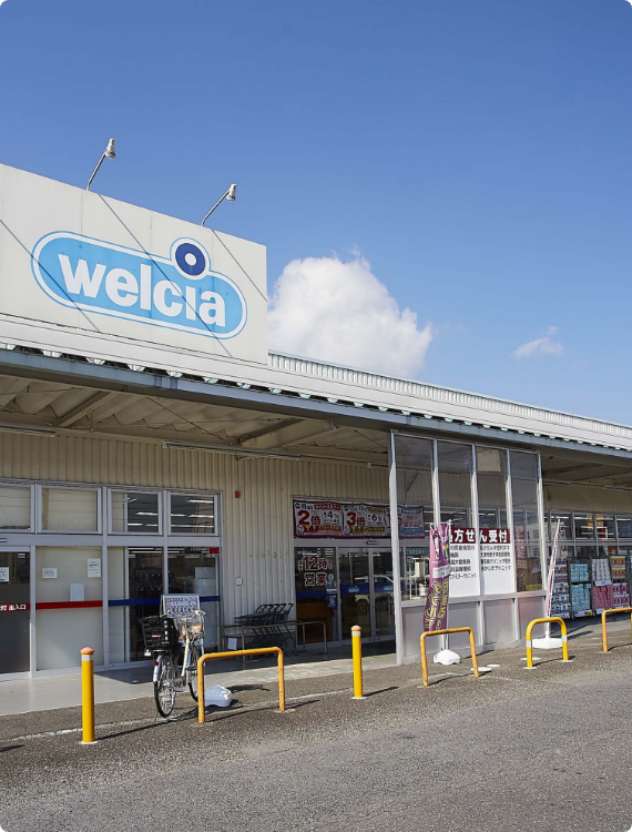 ウエルシア大津堅田店