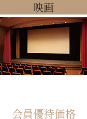 映画