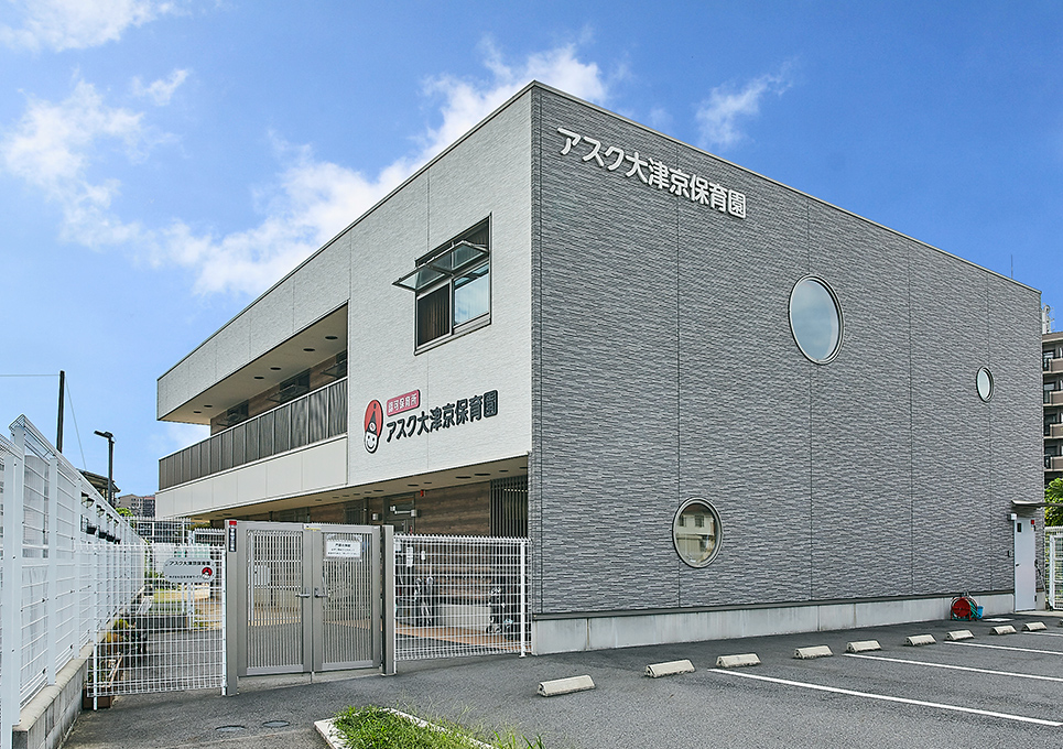 アスク大津京保育園（徒歩4分／現地より約300m）