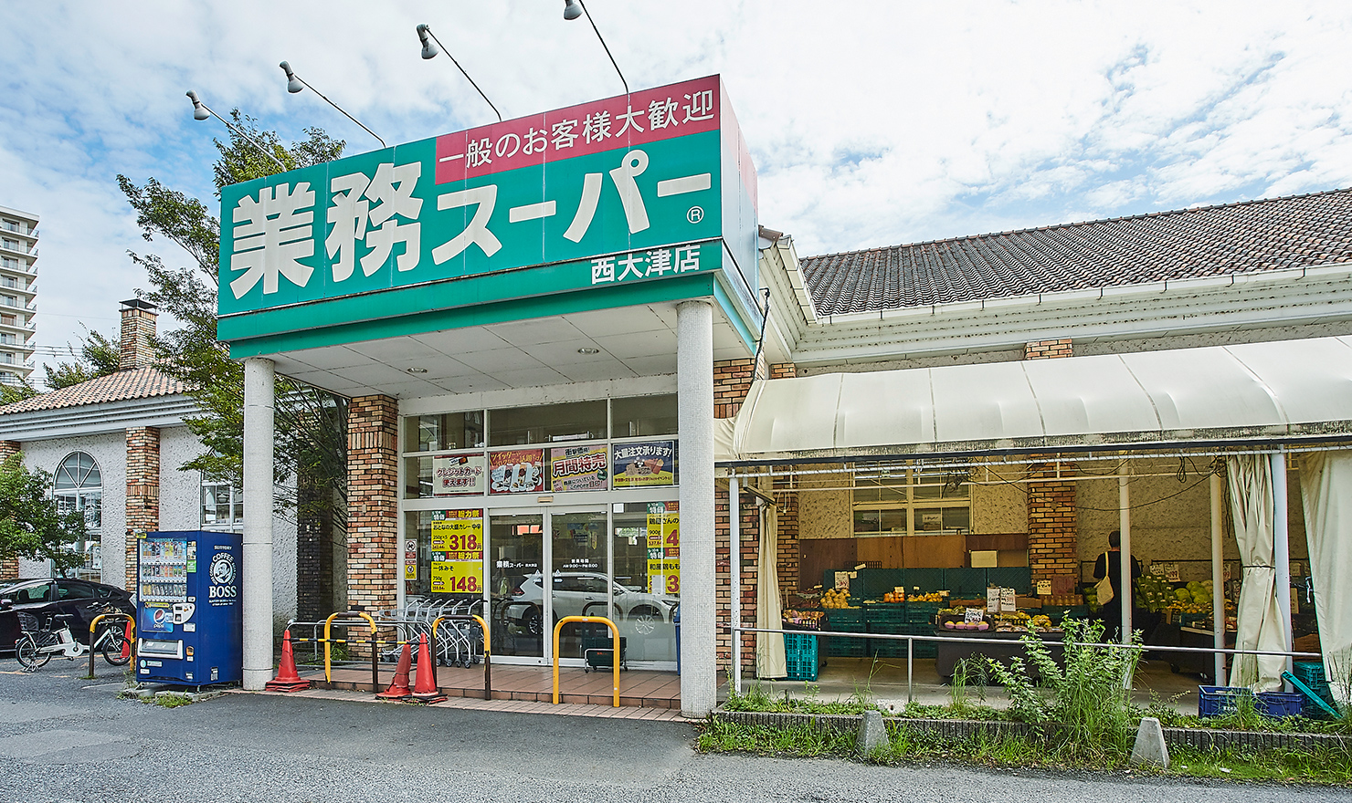 業務スーパー西大津店（徒歩3分／現地より約200ｍ）