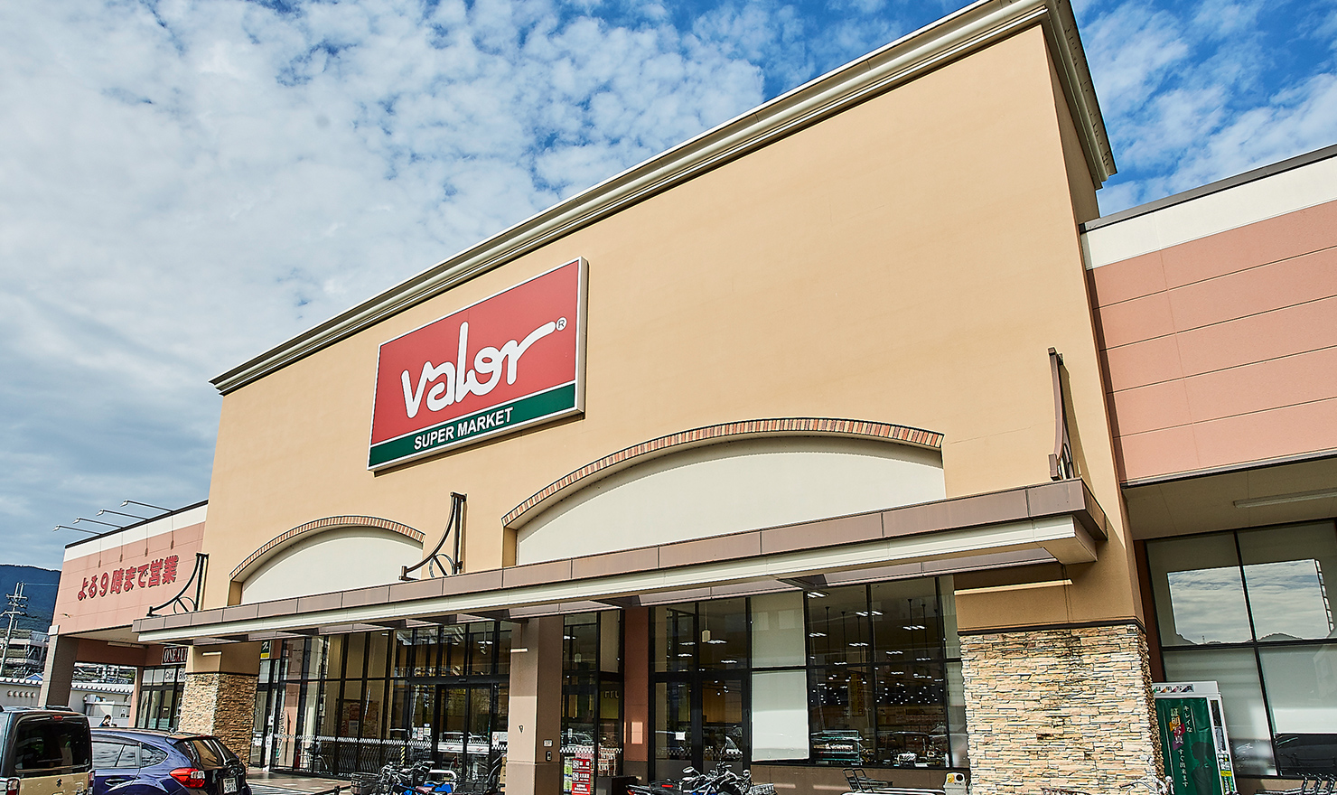 バロー茶が崎店（徒歩6分／現地より約450ｍ）