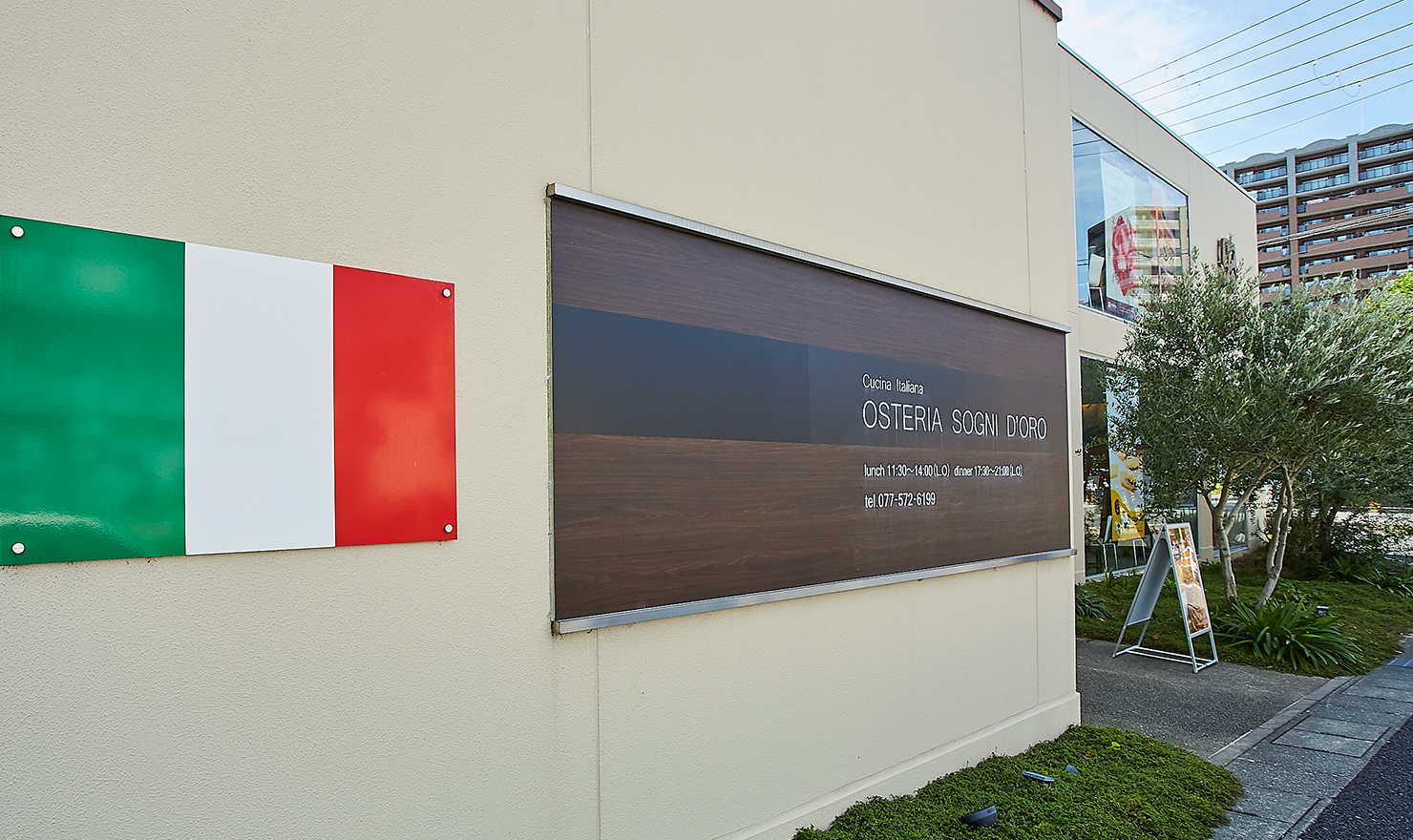 オステリア ソニ ドーロ（徒歩10分／現地より約750ｍ）